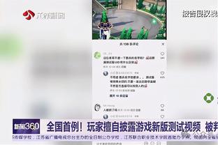 尤文总监：赛季结束后与蜡笔和麦肯尼谈未来，目前专注于重返欧冠